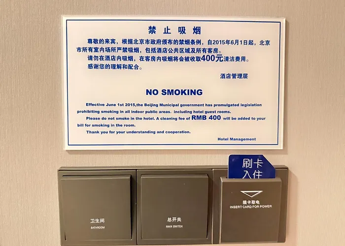 Holiday Inn Express Beijing Airport Zone By Ihg